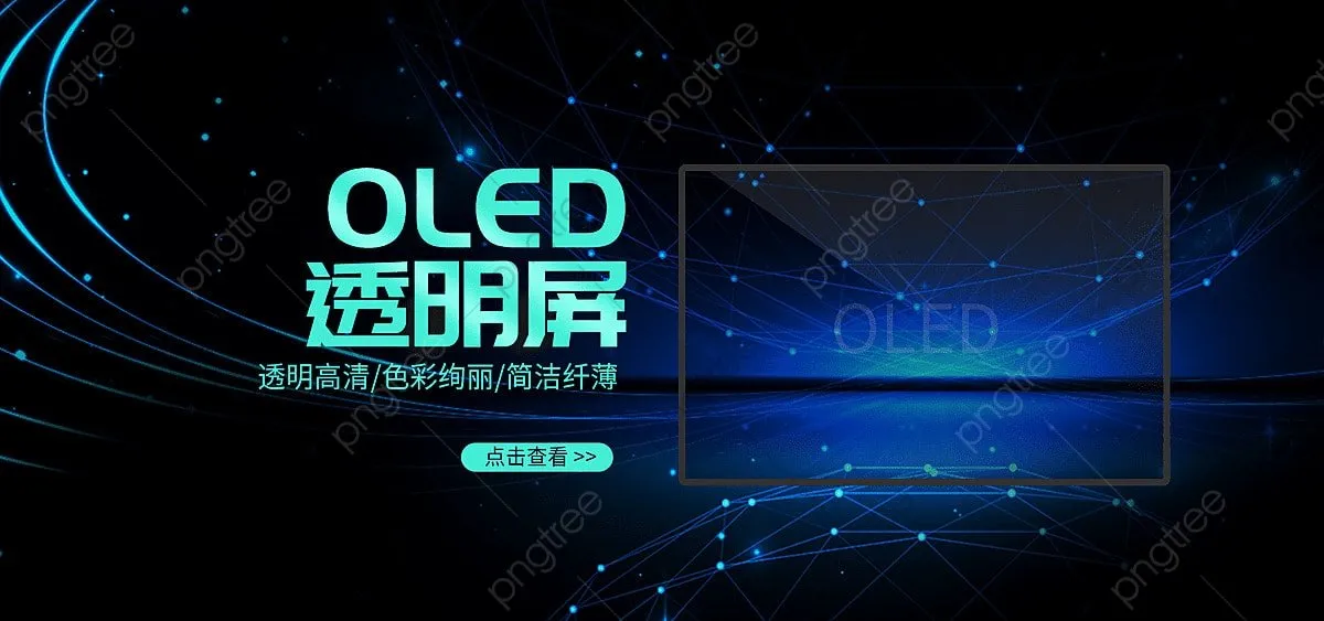 evitar desgaste pantalla OLED